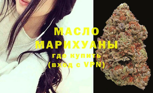 мяу мяу кристалл Богородицк