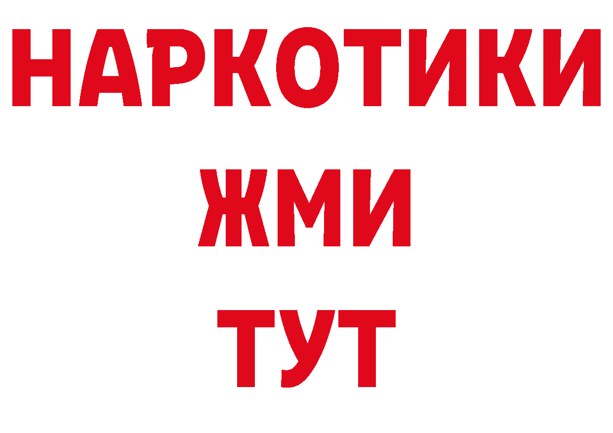 Дистиллят ТГК концентрат сайт это гидра Нерчинск