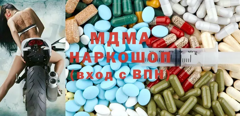 MDMA crystal Нерчинск