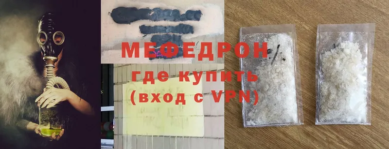 Меф mephedrone  Нерчинск 